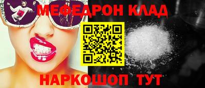 молекула духа Моздок