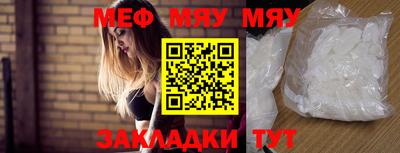 крисы Можайск