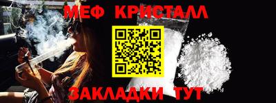 крисы Можайск