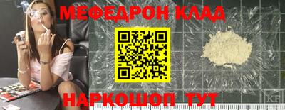 крисы Можайск