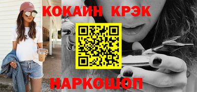 молекула духа Моздок
