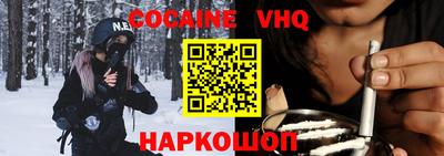 молекула духа Моздок