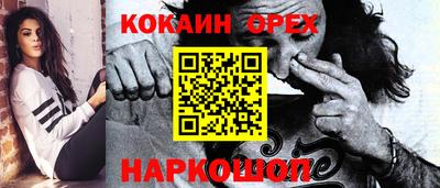молекула духа Моздок