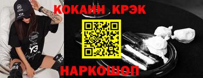 крисы Можайск