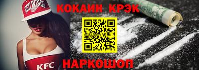 крисы Можайск