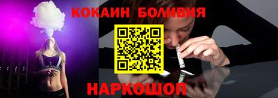 молекула духа Моздок