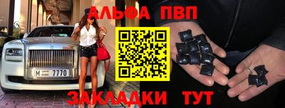 молекула духа Моздок