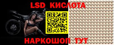 молекула духа Моздок