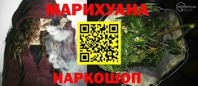 каннабис Можга