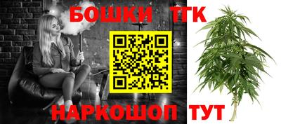 молекула духа Моздок