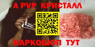 молекула духа Моздок