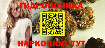 каннабис Можга