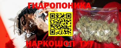 каннабис Можга