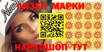 каннабис Можга