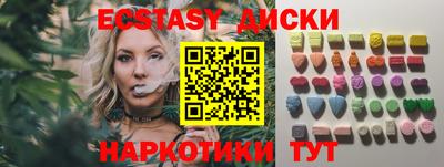 молекула духа Моздок