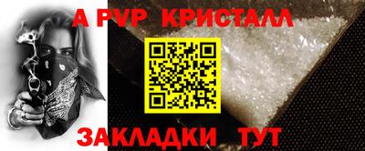 молекула духа Моздок