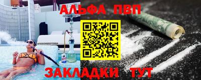 крисы Можайск