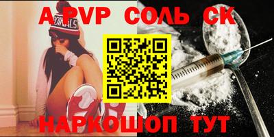 молекула духа Моздок
