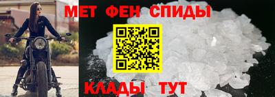 крисы Можайск