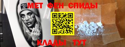 молекула духа Моздок