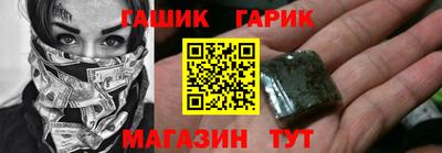 молекула духа Моздок