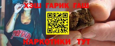 молекула духа Моздок