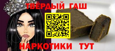крисы Можайск