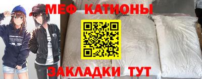 крисы Можайск