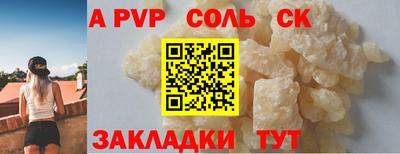 крисы Можайск