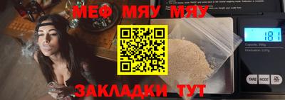 молекула духа Моздок