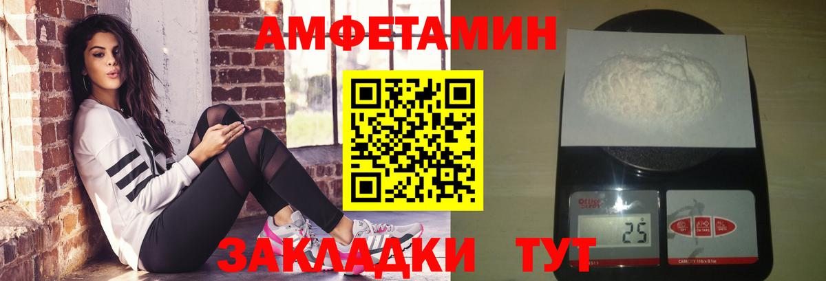 МЕТАМФЕТАМИН витя  Вход с VPN  Ялуторовск  МЕТАМФЕТАМИН витя 