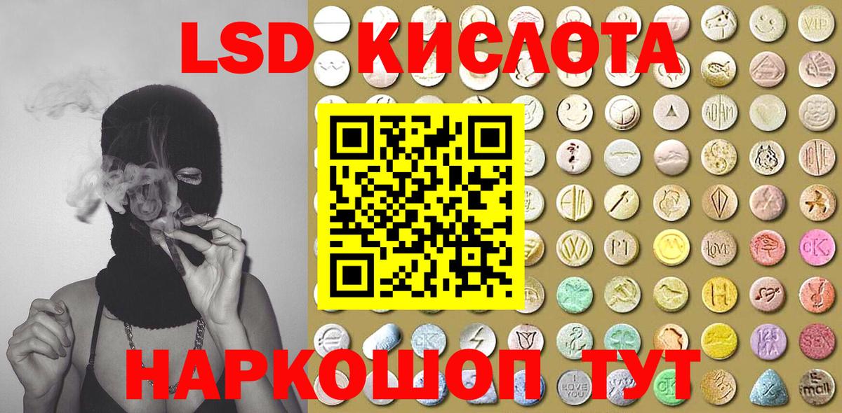 Марки NBOMe 1500мкг  Марки NBOMe 1500мкг  Ялуторовск  Вход с VPN 