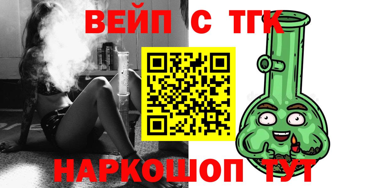 ТГК концентрат Ялуторовск